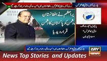 ARY News Headlines 10 December 2015, Report on PM Nawaz Sharif Address at Heart of Asia Co