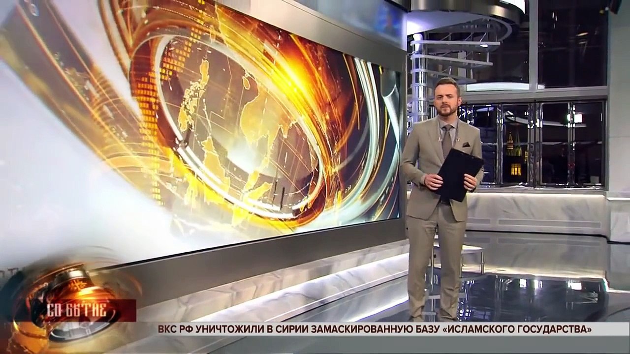 Syria LIVE UPDATES Новости России