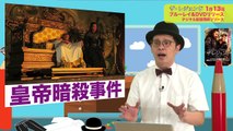 ブルーレイ&DVD『ザ・レジェンド』赤ペン瀧川 1月13日リリース