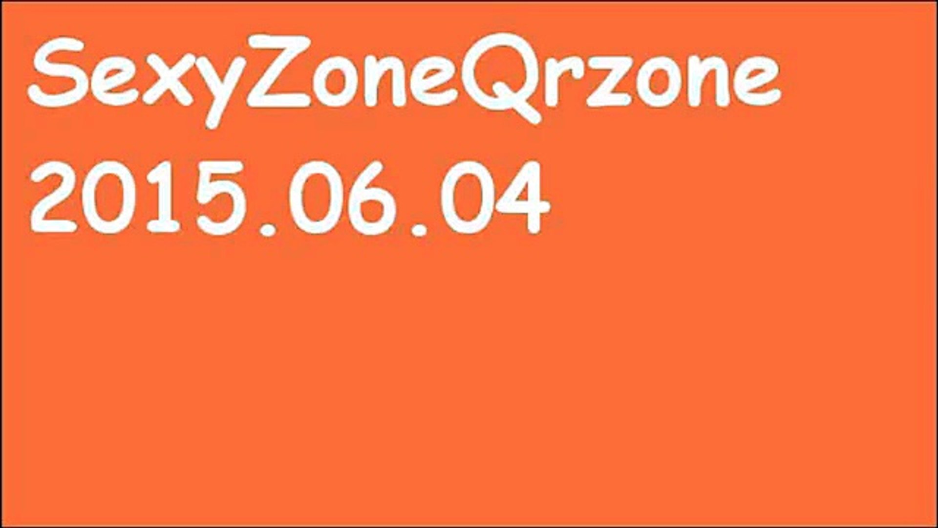 セクゾラジオ Sexyzoneqrzone 15年6月4日 中島健人 菊池風磨 松島聡 マリウス葉 Dailymotion Video