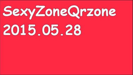 セクゾラジオ SexyZoneQrzone 2015年5月28日 菊池風磨×松島聡×マリウス葉「マリウスは聡ちゃんのこと好きだよ」