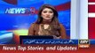ARY News Headlines 12 December 2015, Dr Asim Under Custody in NAB For 7 Days Remand