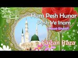 HD New Naat Sharif || Hum Pesh Hunar Pesh Ye Inam Karenge || Faizan Raza