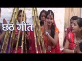 चौबीस ऊखिया के सजल बाटे कोशिया ❤❤ Bhojpuri Chhath Geet ~ New Bhajan 2015 ❤❤ Kajal Anokha [HD]
