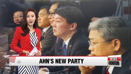 Ahn Cheol-soo to form new political party early next year