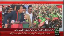 Imran Khan Speech In Lodharan Jalsa – 21st December 2015