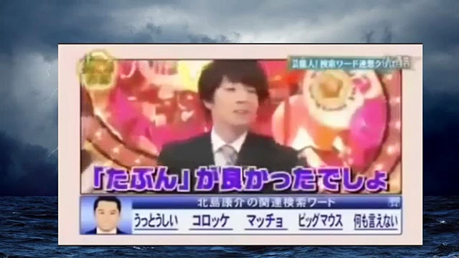 有吉弘行 クイズタレント名鑑 Dailymotion Video