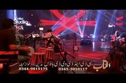 Man Aamadeh Am - Gul Panra & Atif Aslam -  Pashto New Song Album 2016 Sparli Guloona 720p HD
