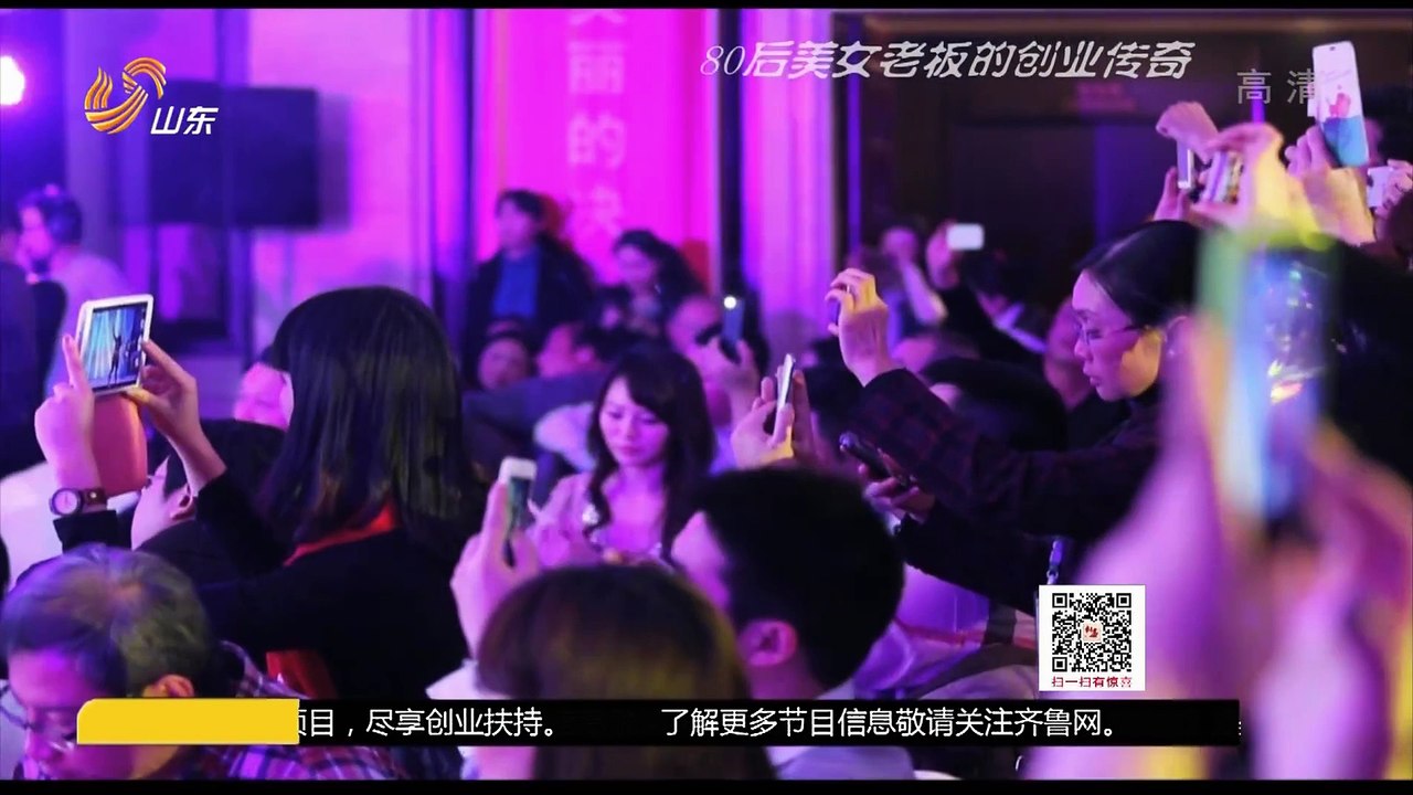 20151221 创富英雄 80后美女老板 创业成功的背后