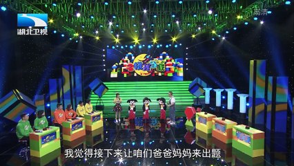 20151221 今晚我当家 萌娃化身米老鼠萌化众人