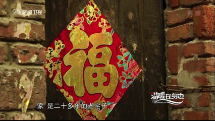 20151221 温暖在身边 不能忘怀的爱