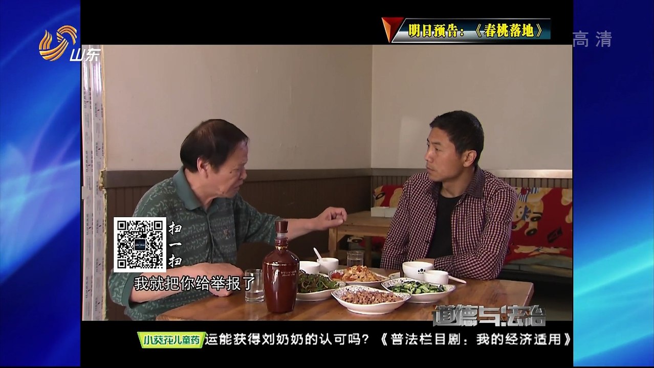 20151221 道德与法治 亲兄弟结怨