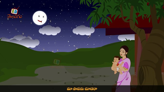 KZKCARTOON TV-Chandamama Raave - Telugu Nursery Rhymes for Children _ Chandamama ra ila _ Edtelugu