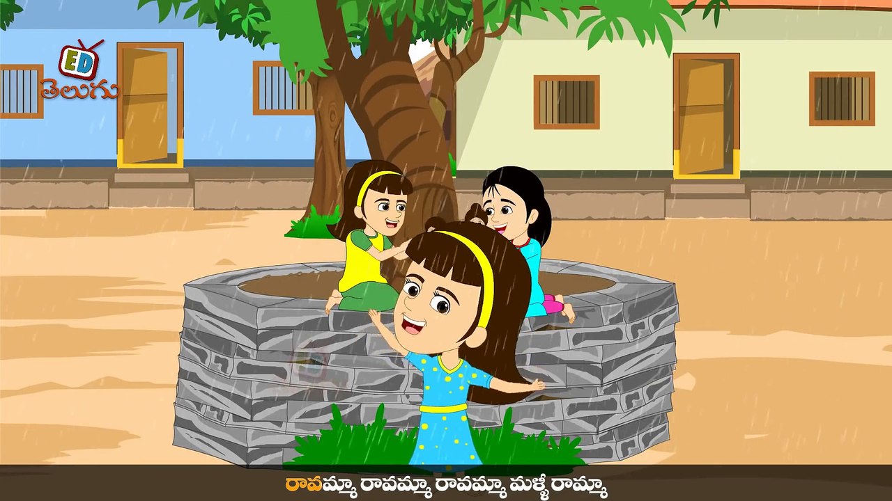 KZKCARTOON TV-O Vana O Vana - Telugu Nursery Rhymes for Children