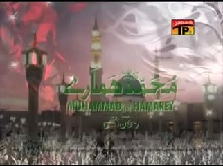 Muhammad [s.a.w.w] Hamarey Bari Shan Wale -  Nadeem Sarwar