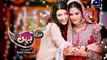 Susraal Meri Behen Ka Episode 32 Geo Entertainment Drama April 21, 2015