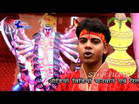 आइल बाटे नवमी Maiya Ke Jaikar Kara Ho| Chandan Chaman Bihari