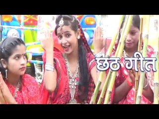 Download Video: हे छठी मईया हर लीं बलैया ❤❤ Bhojpuri Chhath Geet ~ New Bhajan 2015 ❤❤ Kajal Anokha [HD]