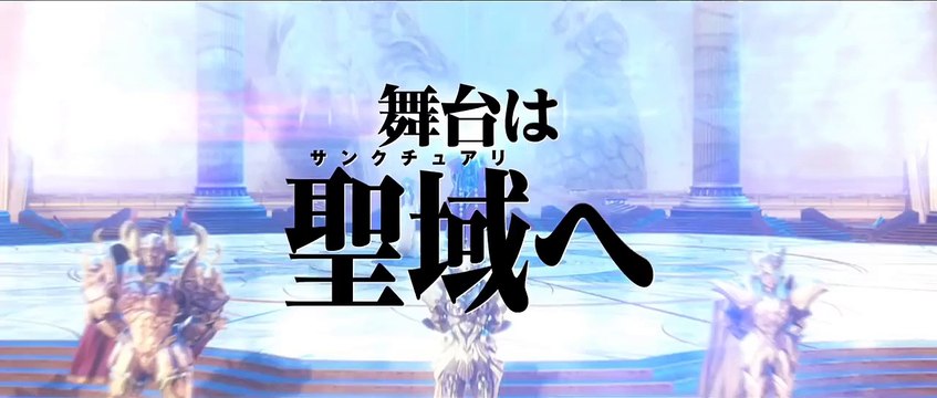 Los Caballeros Del Zodiaco: La leyenda del santuario - Trailer Oficial - Español Latino - HD