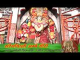 मईया नवदुर्गा के Mahima Mahan Ho | Soni Singh
