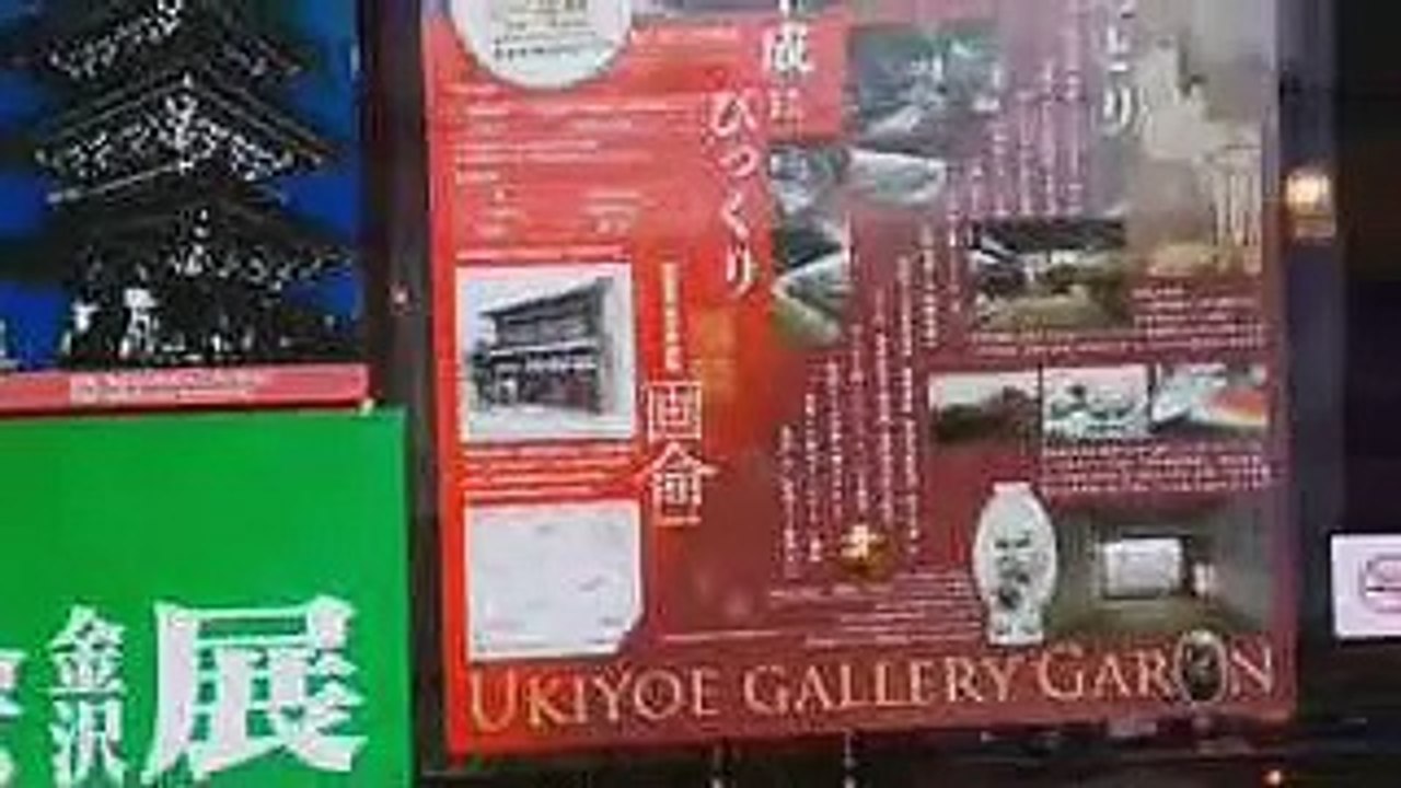 片原町そぞろ歩いて - ツイキャス