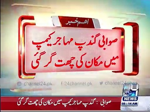 Roof collapse kills four in Swabi