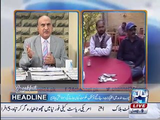 Breakfast with Sajjad Mir 21st December 2015