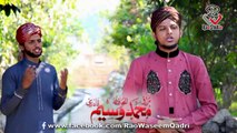 Hamd e Bari Tala (Hamd) - Hafiz Rao Waseem Qadri - New Naat Album [2016] - Naat Online