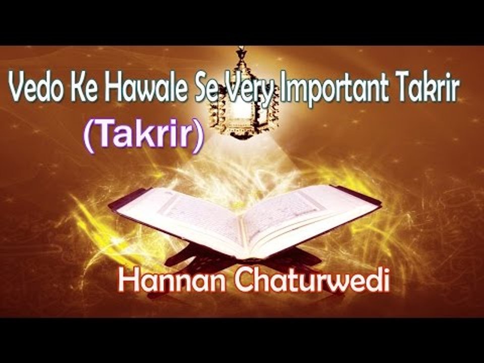 Vedo Ke Hawale Se Very Important Takrir || Hannan Chaturwedi [HD]