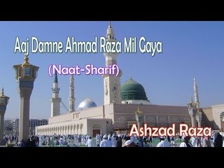 Aaj Damne Ahmad Raza Mil Gaya || New Naat Sharif || Ashzad Raza [HD]