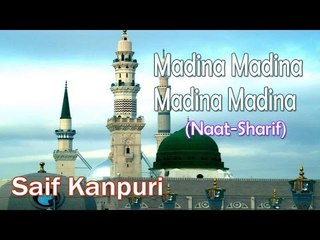 Madina Madina Madina Madina || New Naat Sharif || Saif Kanpuri [HD]