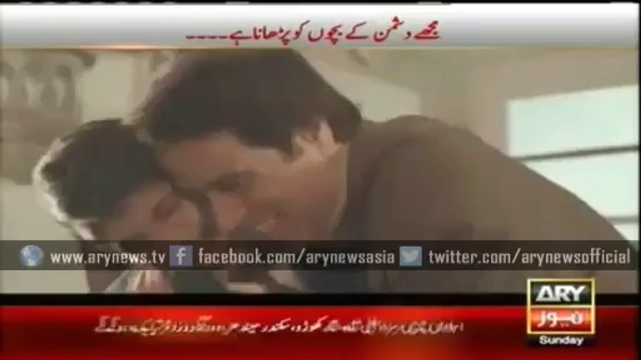 ISPR releases New Mili Song for martyrs APS peshawar school