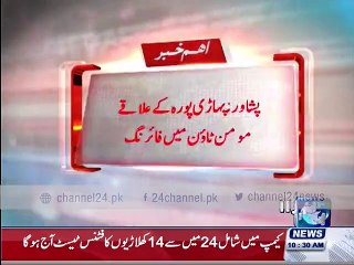 Peshawar - 2 died by firing