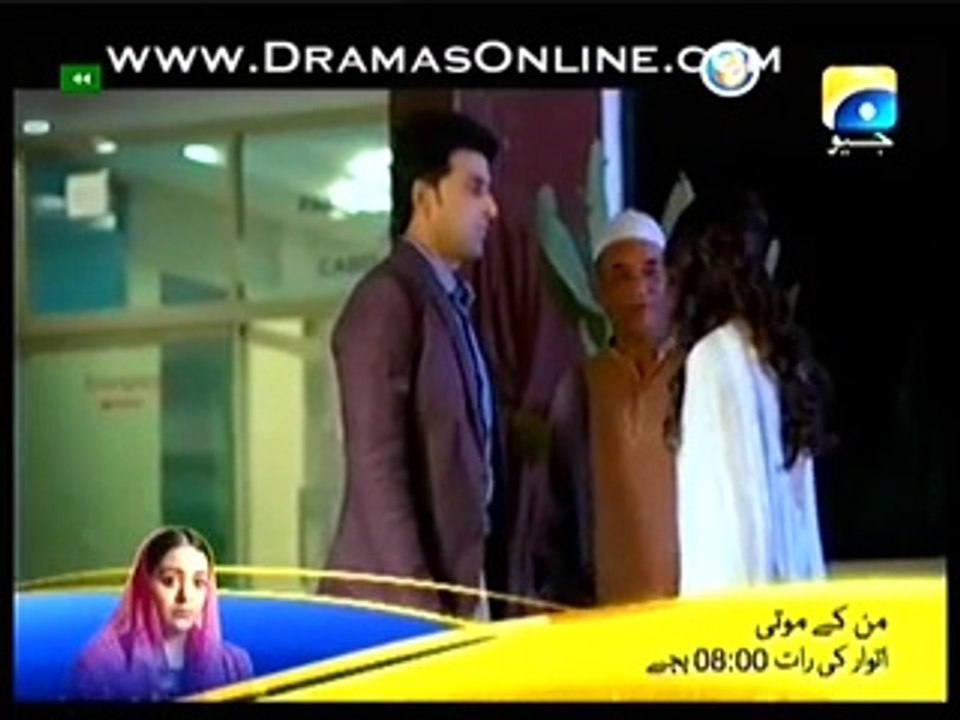 Bashar Momin Online Episode 20 _ part 2 _ Geo TV Pakistani TV Dramas