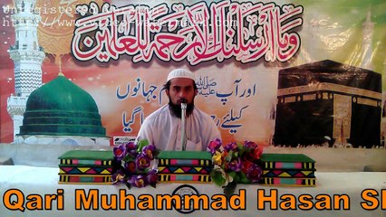 Best Tilawat e QURAN e PAK Qari Muhammad Hasan SB
