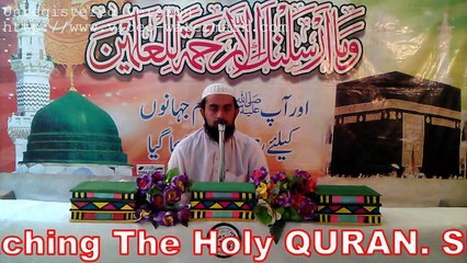 Best Tilawat e QURAN e PAK Qari Muhammad Hasan SB