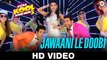 Jawaani Le Doobi VIDEO Song - Kyaa Kool Hain Hum 3 - Tusshar Kapoor - Aftab Shivdasani - Gauhar Khan