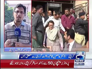 Investigation officer to file challan against Dr Asim in ATC