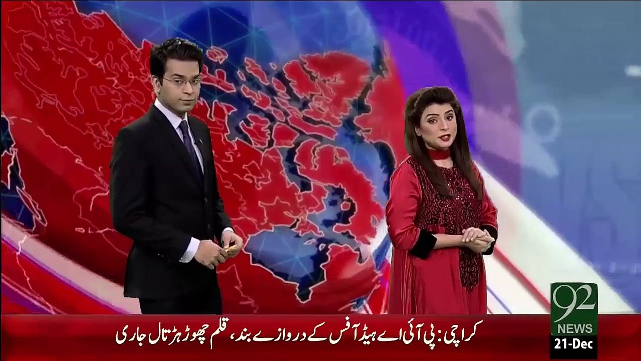 Shaikh Rasheed Ka Dawa – 21 Dec 15 - 92 News HD