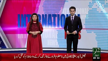 Breaking News – Amrici Riyasat New Hampshire Main Khoof Ki Laher – 21 Dec 15 - 92 News HD