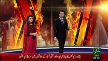 Peshawar Ghar Main Aag Lag Gai – 21 Dec 15 - 92 News HD