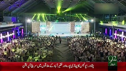 Sports Updates – 21 Dec 15 - 92 News HD