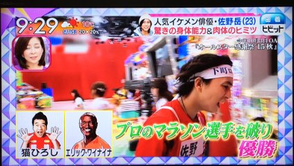 佐野岳　仮面ライダー鎧武（ガイム）