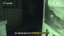 [ENG SUB] BTS Memories of 2014 (Searching for Jungkook in an Abandoned Factory Cuts)