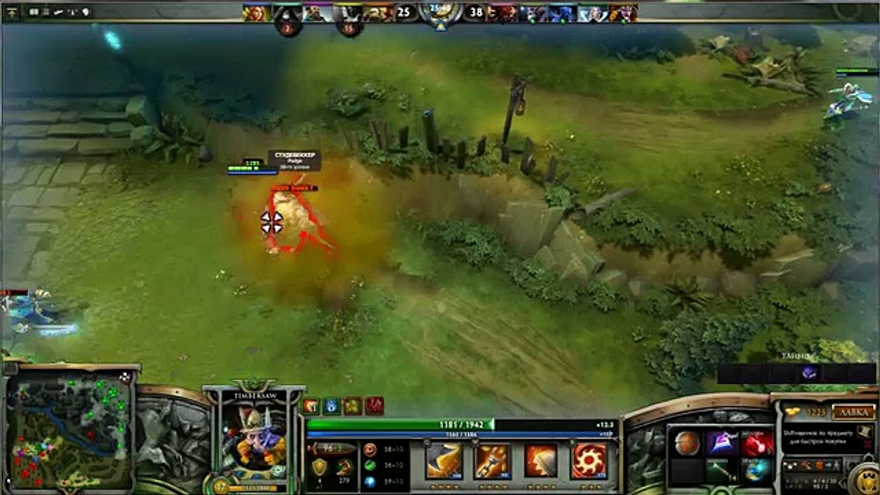 Dota 2 парень чума guy plague