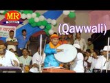 Super Hit Qawwali Muqabala ☪☪ Music ☪☪Meraj Warsi [HD]