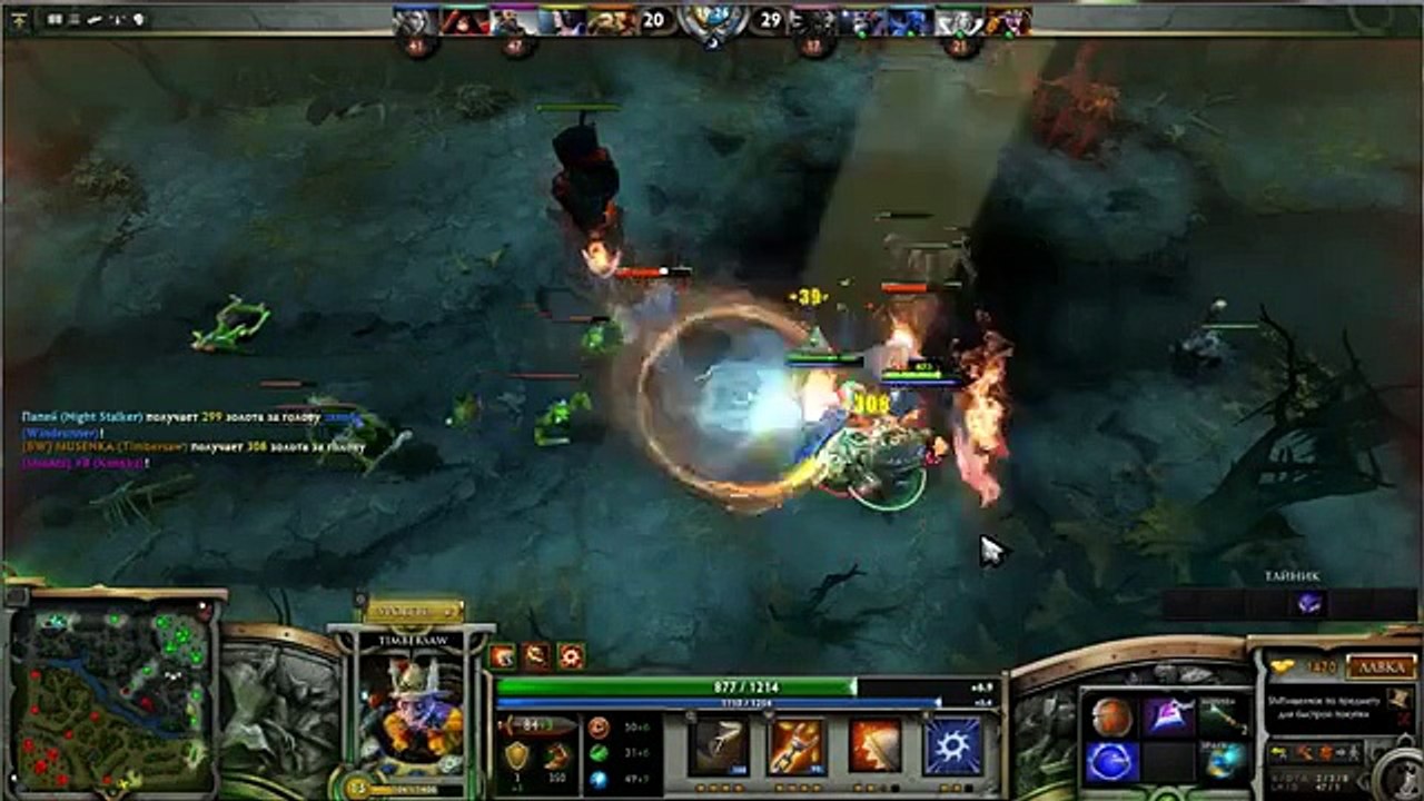 Dota 2 присмотритесь внимательно look narrowly attentively