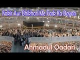 Fakir Aur Bhikhari Me Fark Ka Bayan ☪☪ Very Important Takrir ☪☪ Ahmadul Qadari [HD]
