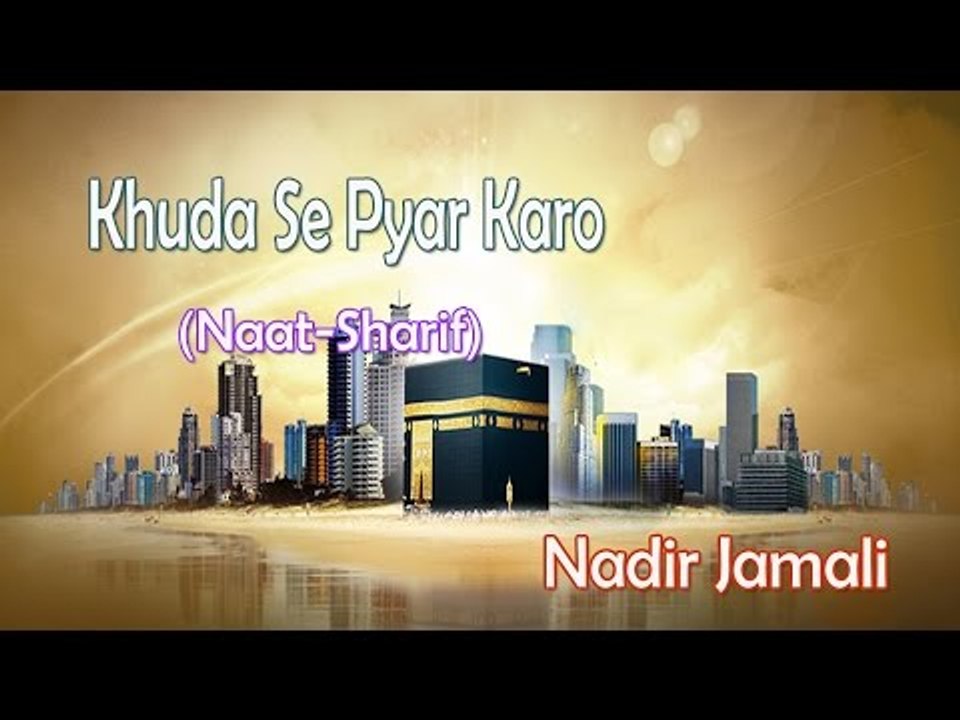 Khuda Se Pyar Karo || New Naat Sharif || Nadir Jamali [HD]