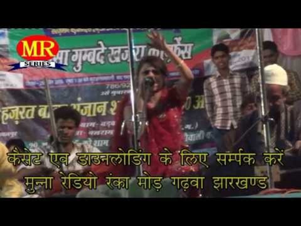 HD New Qawwali Muqabla || Aao Gale Lagake Tumhe Pyar Karenge || Priya Taj